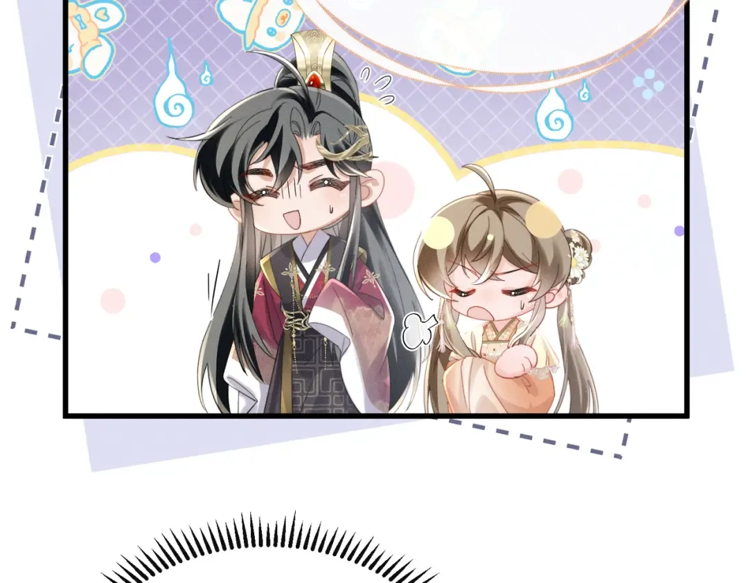第87话 下马威 第87页