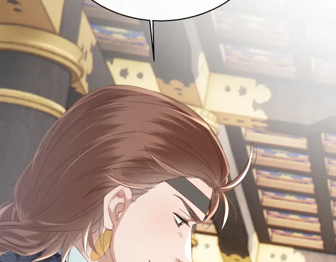 第87话 下马威 第100页