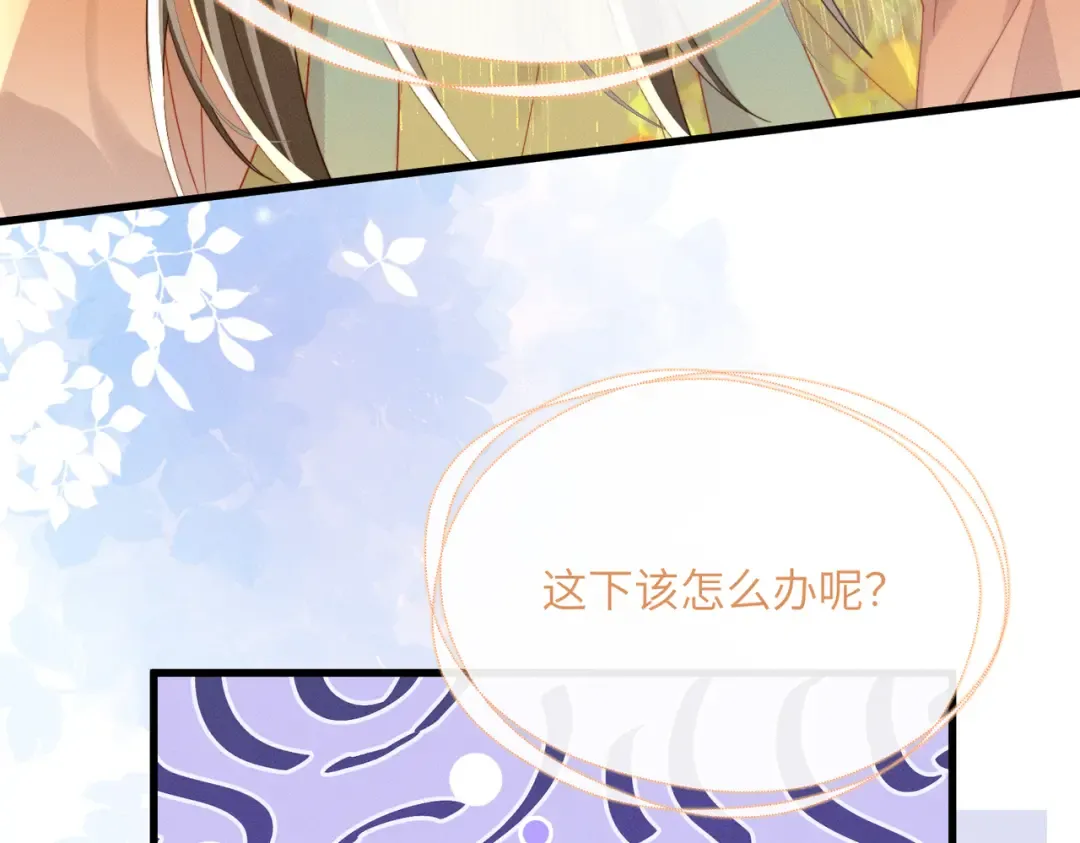 第87话 下马威 第107页