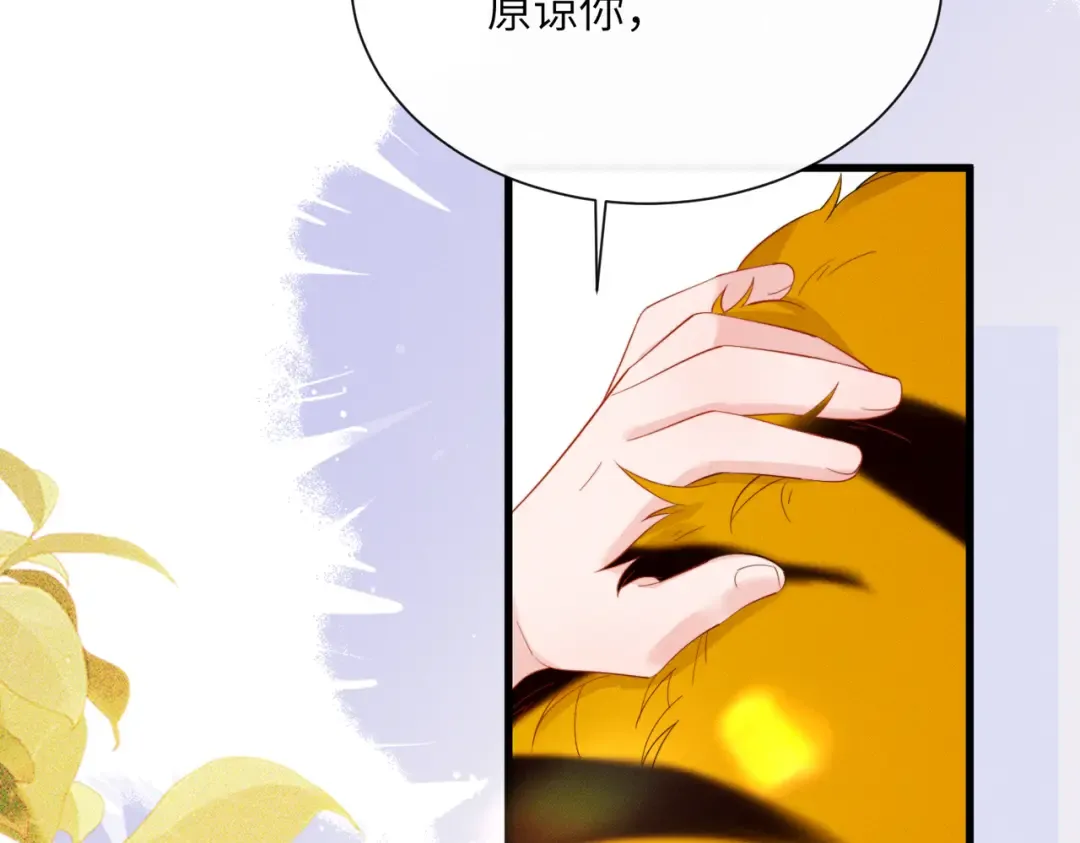 第87话 下马威 第111页