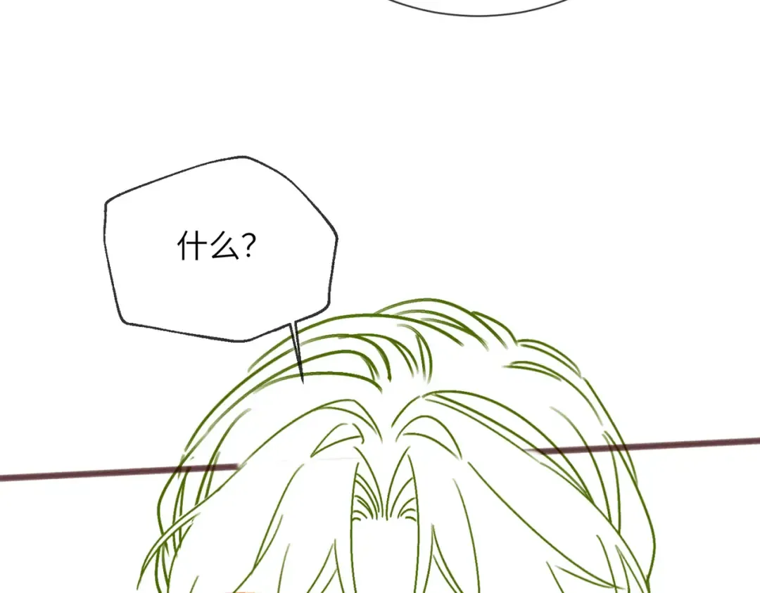 第87话 下马威 第127页