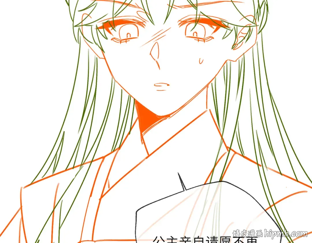 第87话 下马威 第128页