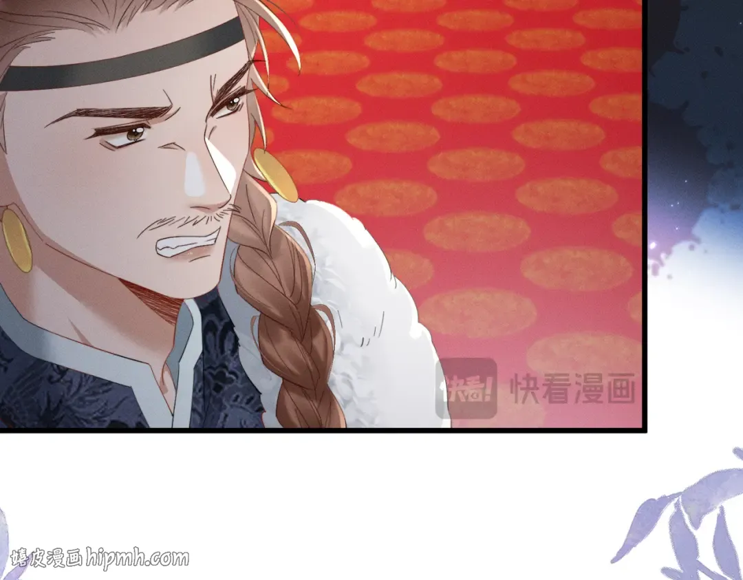 第88话 误会 第24页