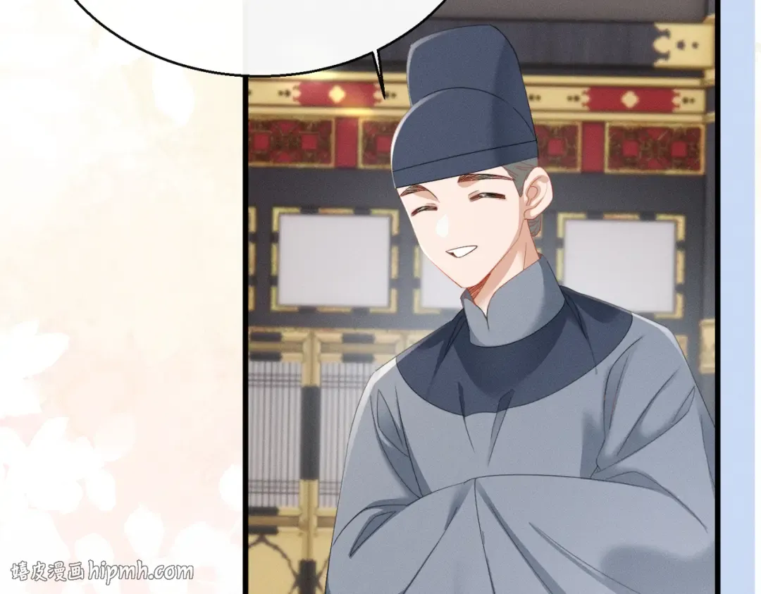 第88话 误会 第32页