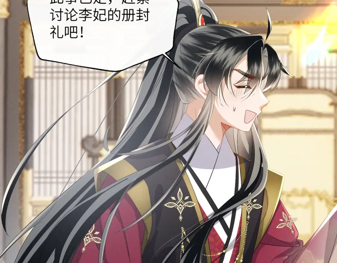 第88话 误会 第63页
