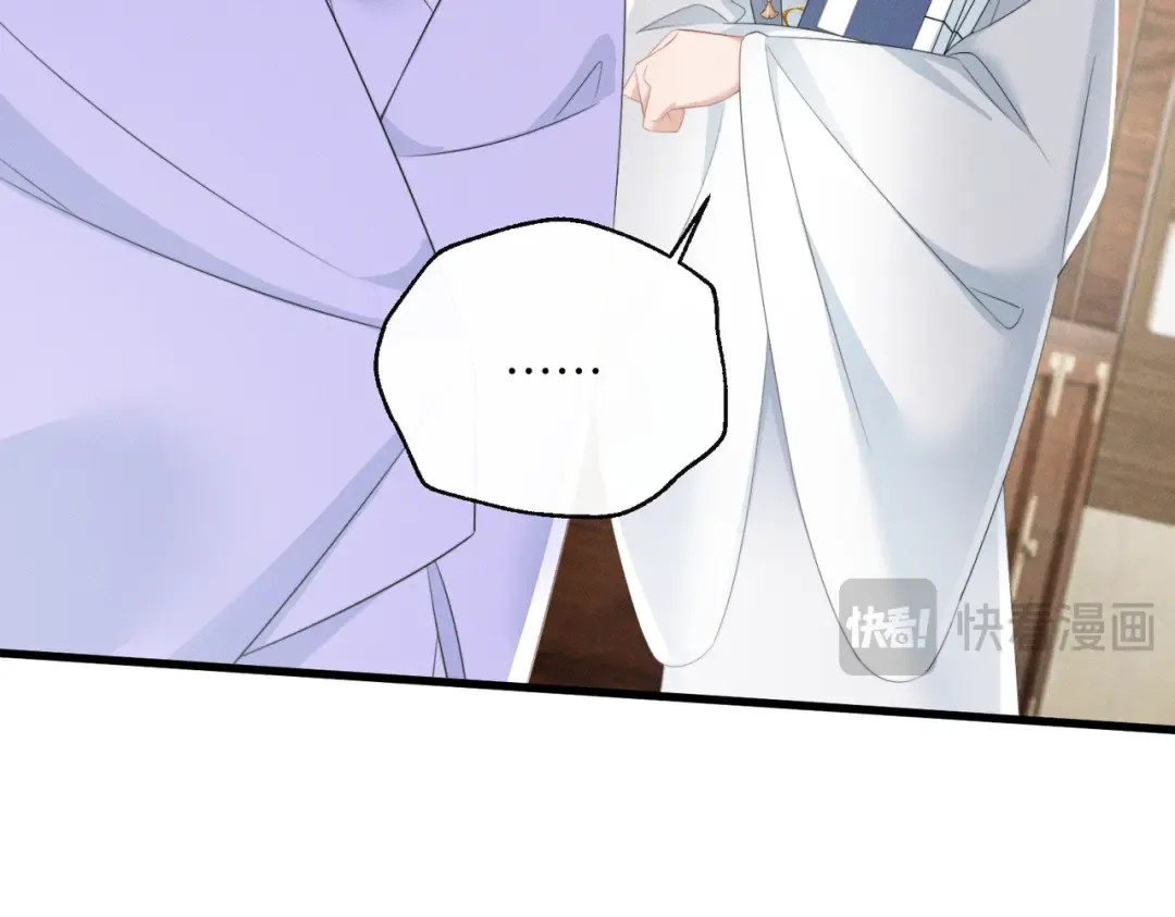 第88话 误会 第90页