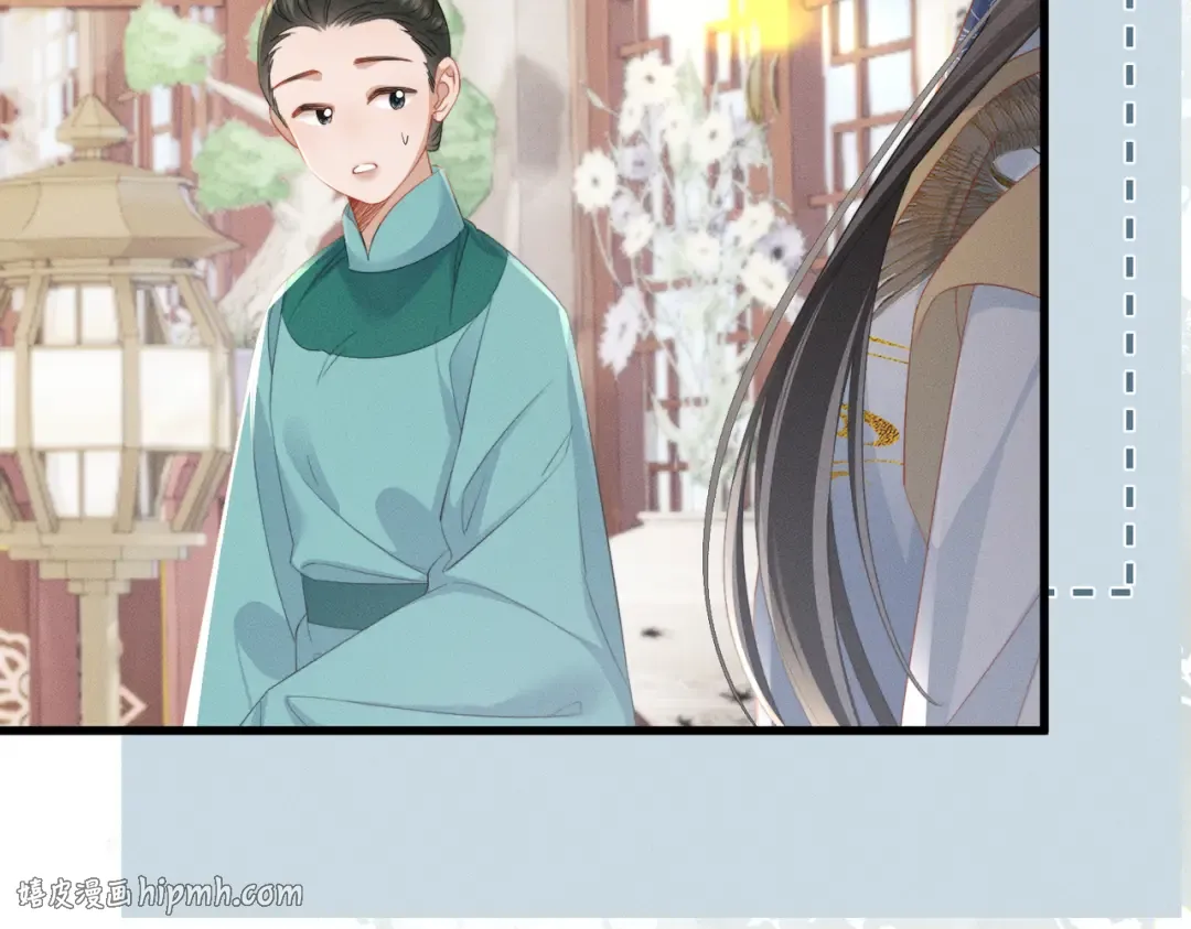 第89话 没有丢下你 第8页
