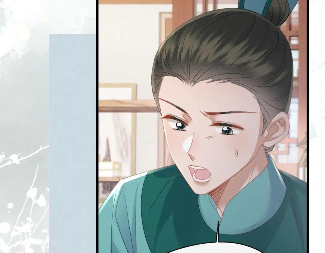 第89话 没有丢下你 第12页