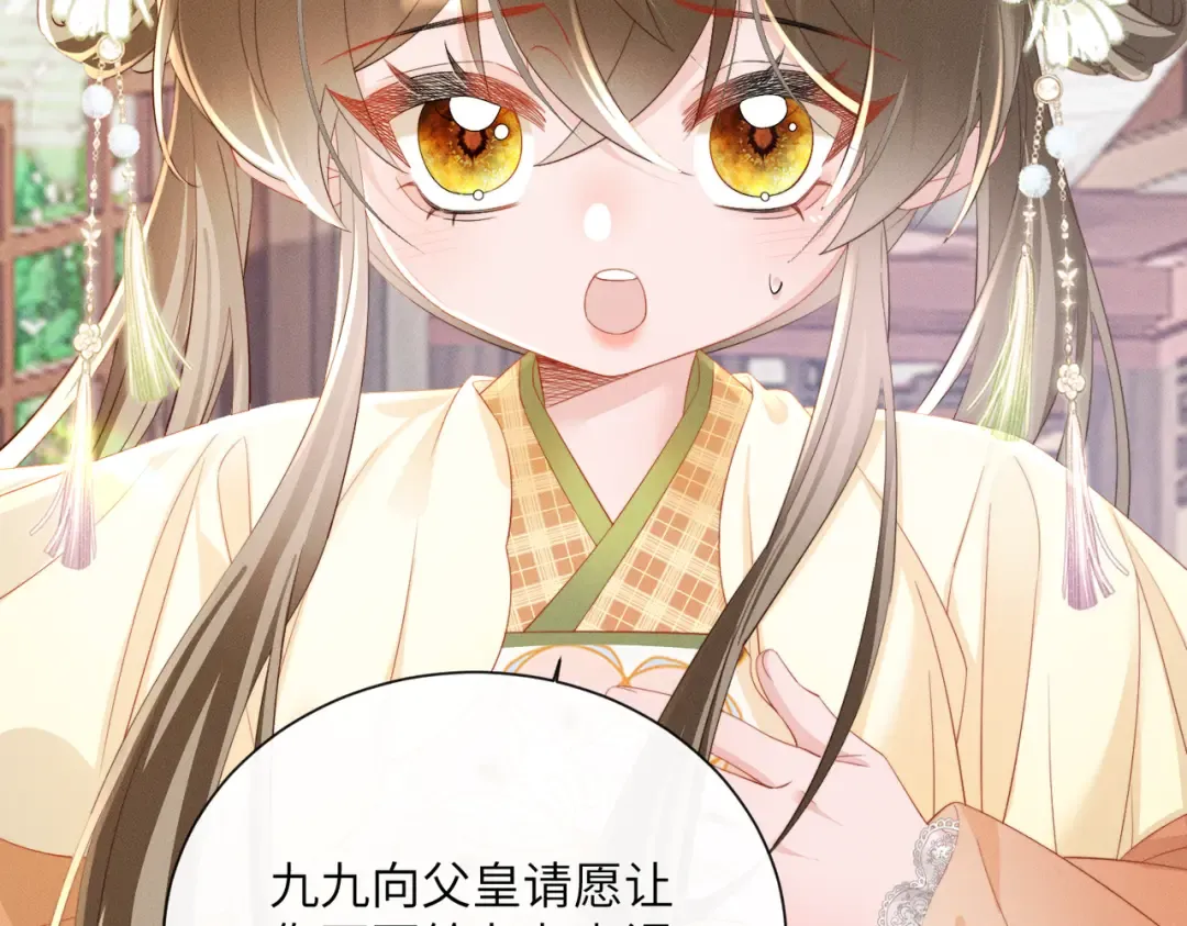 第89话 没有丢下你 第30页