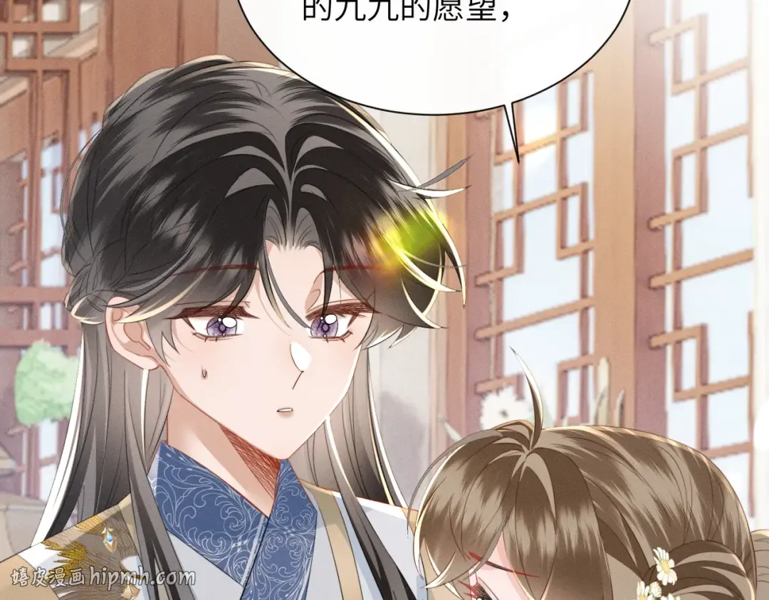 第89话 没有丢下你 第32页