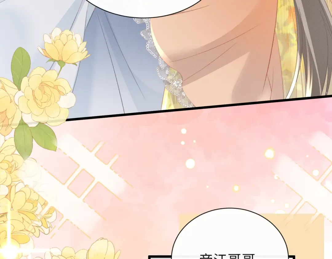 第89话 没有丢下你 第34页