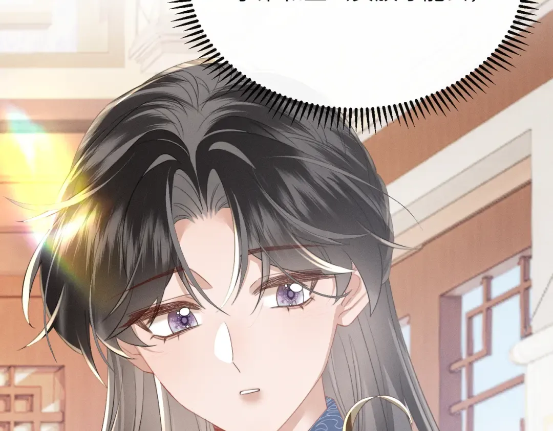 第89话 没有丢下你 第39页
