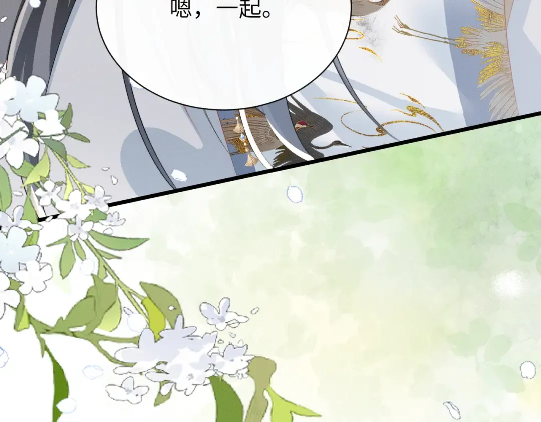 第89话 没有丢下你 第58页