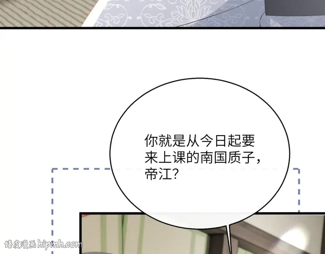 第89话 没有丢下你 第64页