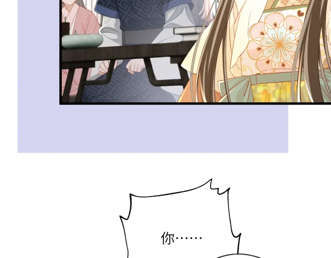 第89话 没有丢下你 第73页