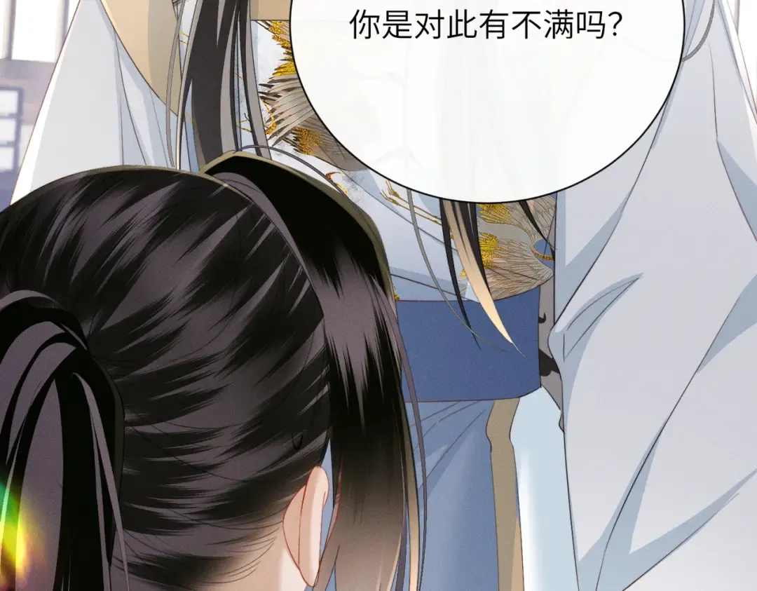 第89话 没有丢下你 第89页