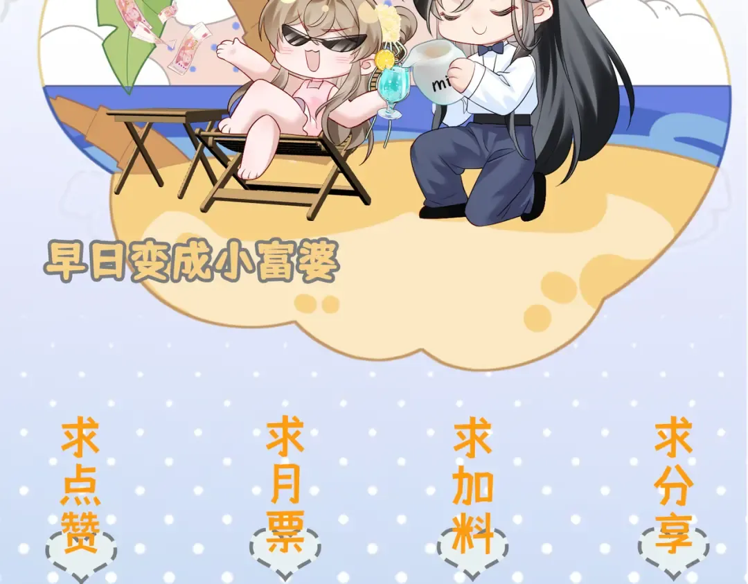 第89话 没有丢下你 第121页