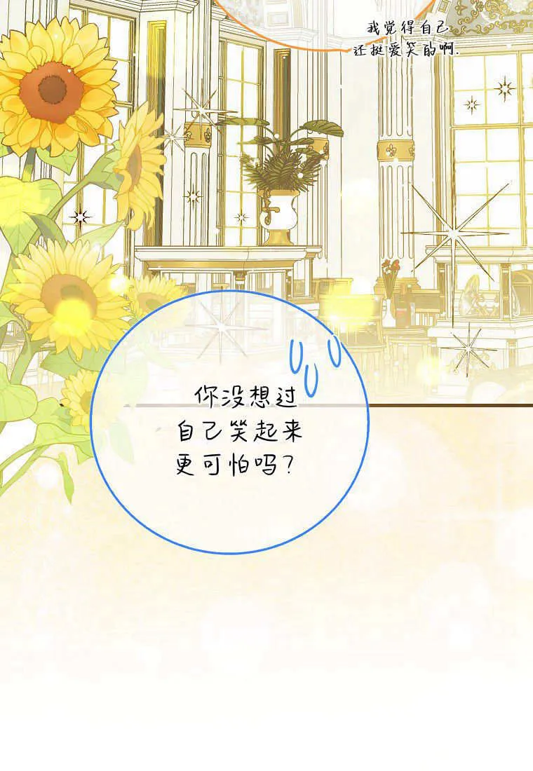 第01话 第122页