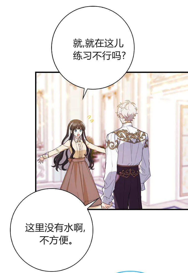 第05话 第7页