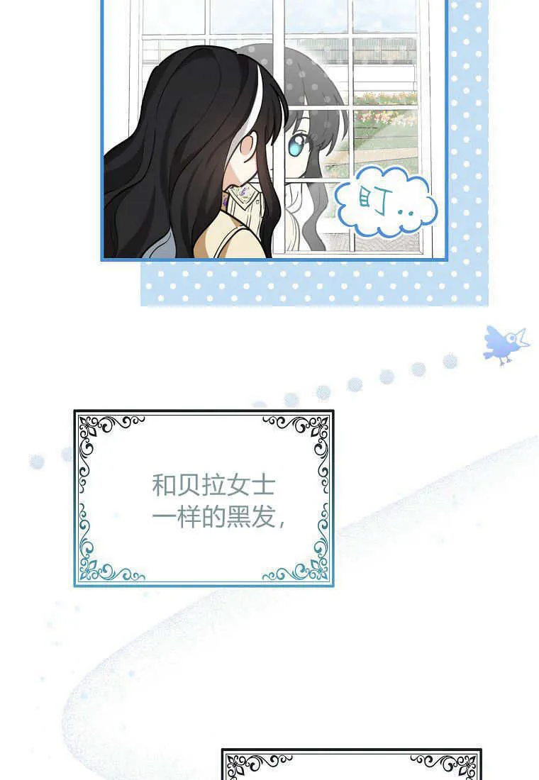 第02话 第134页