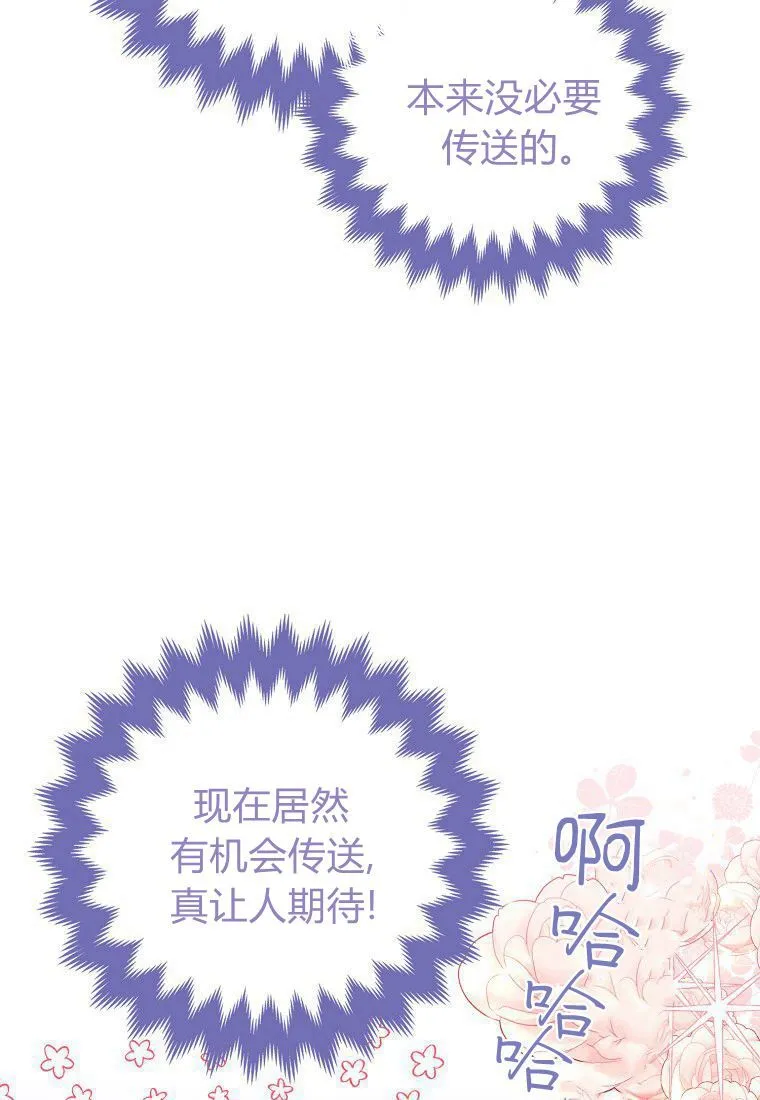 第06话 第97页