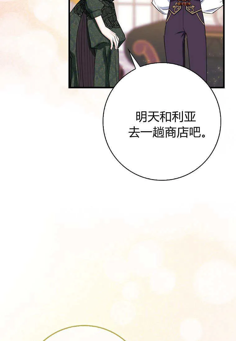 第04话 第16页