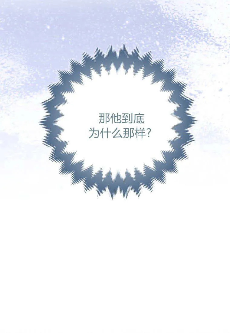 第24话 第14页