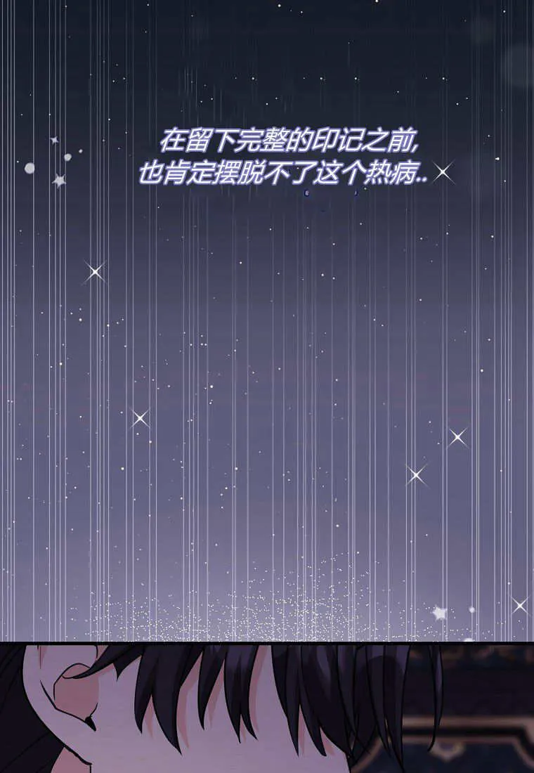 第24话 第42页