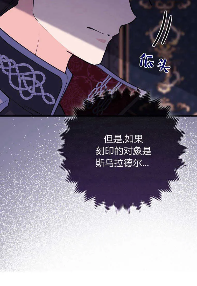 第24话 第43页