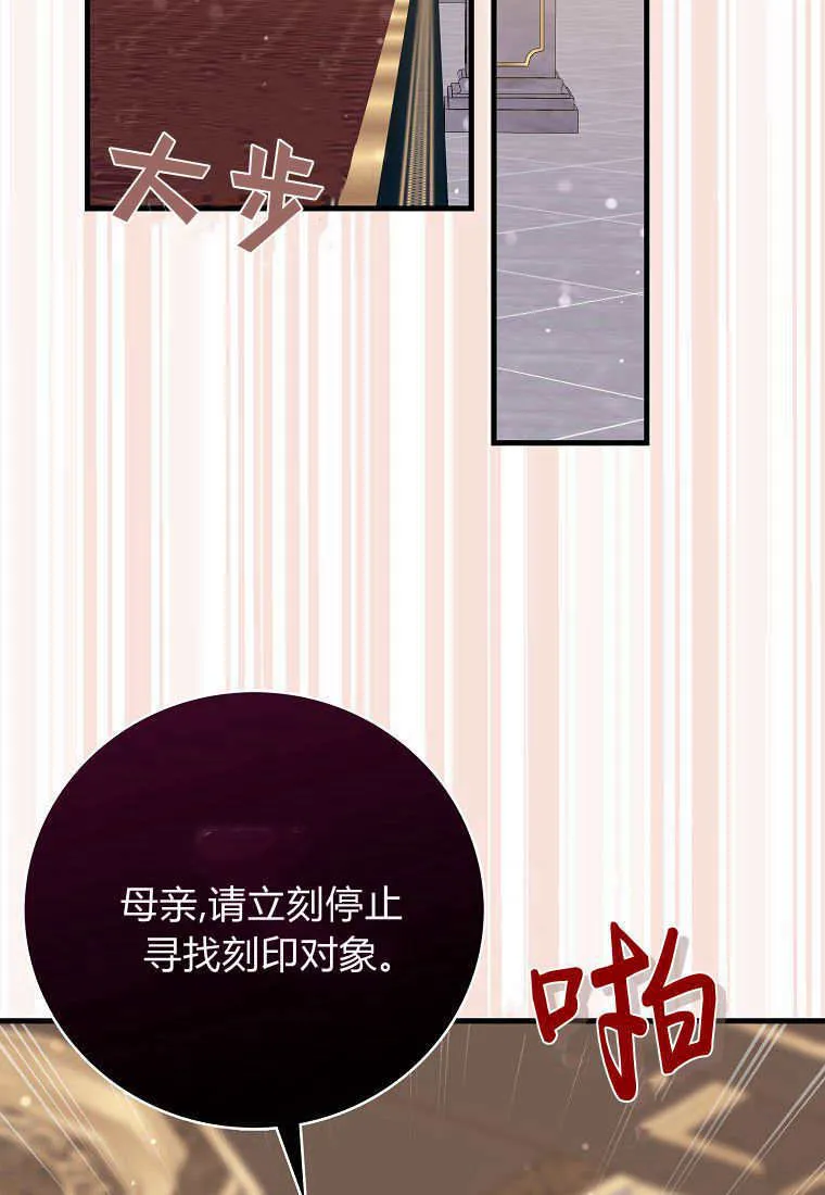 第24话 第45页