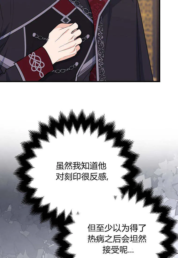 第24话 第50页