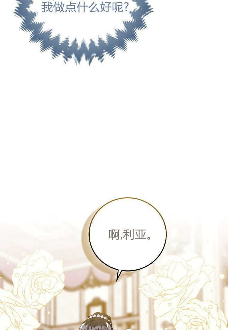 第24话 第56页