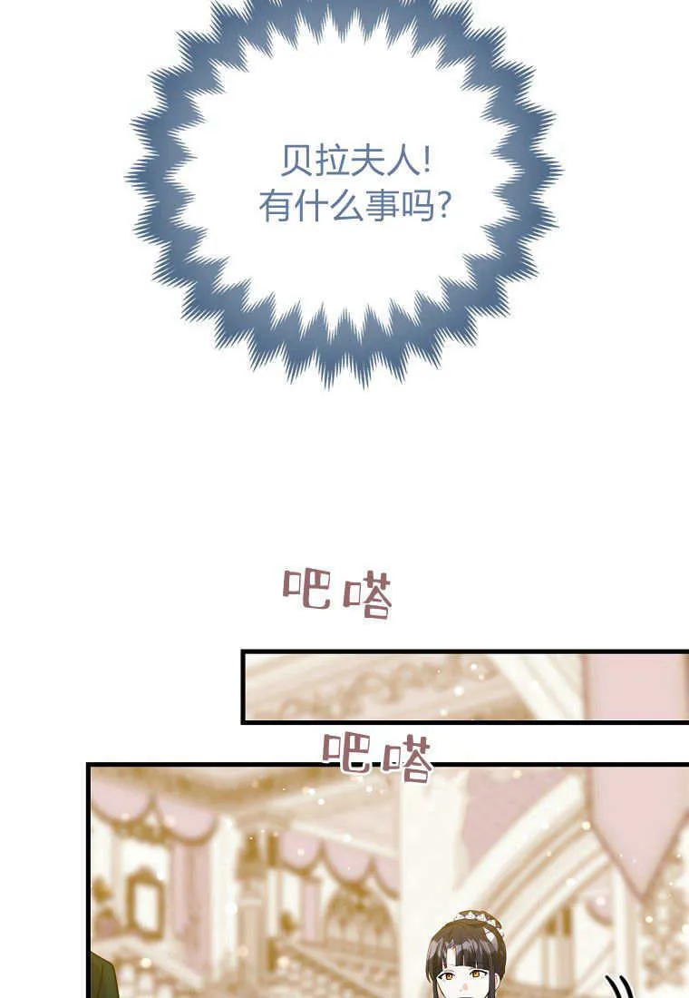 第24话 第58页