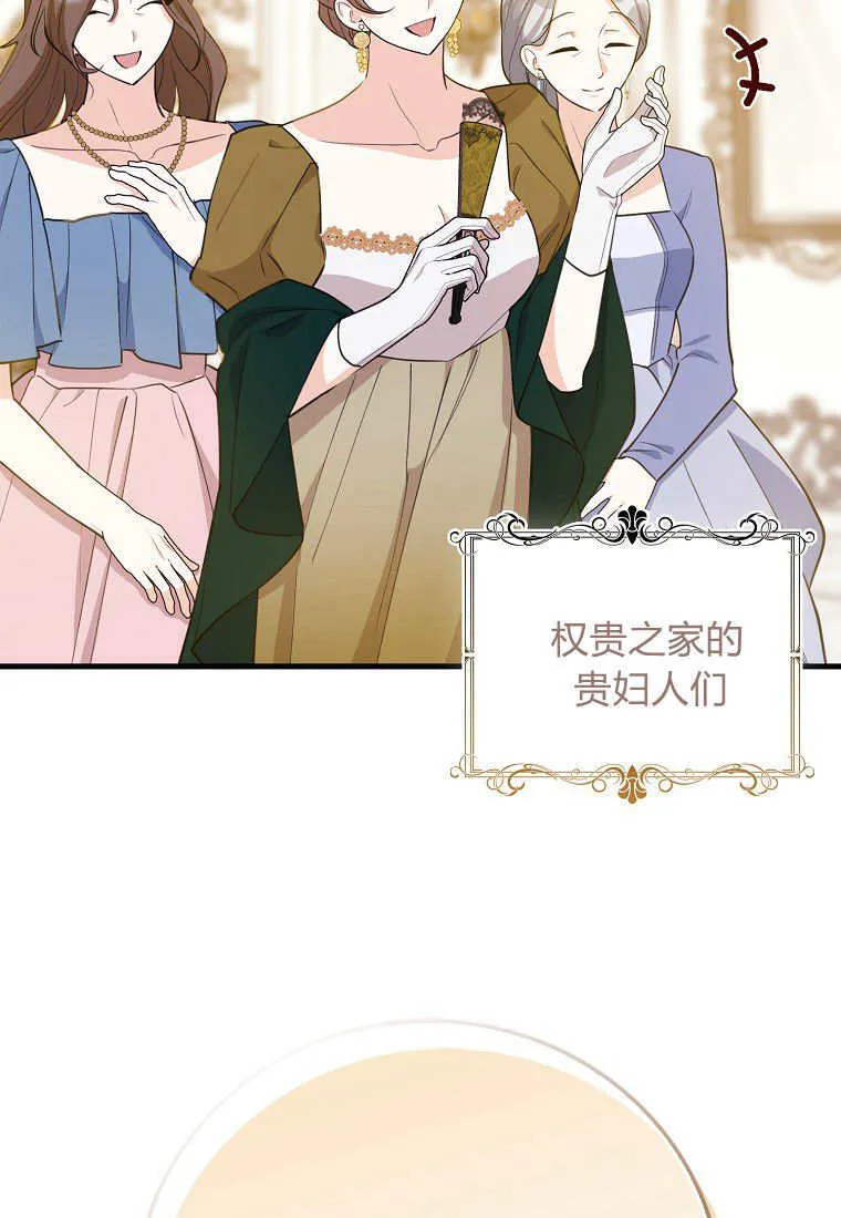 第24话 第62页