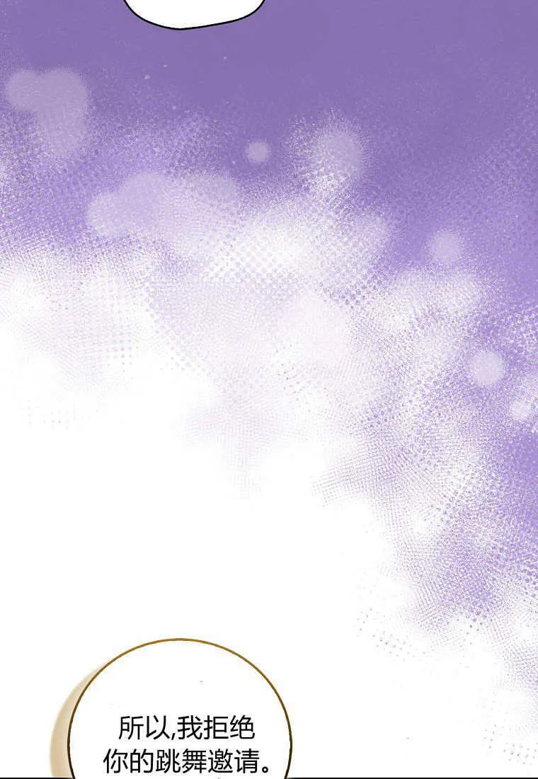 第24话 第107页