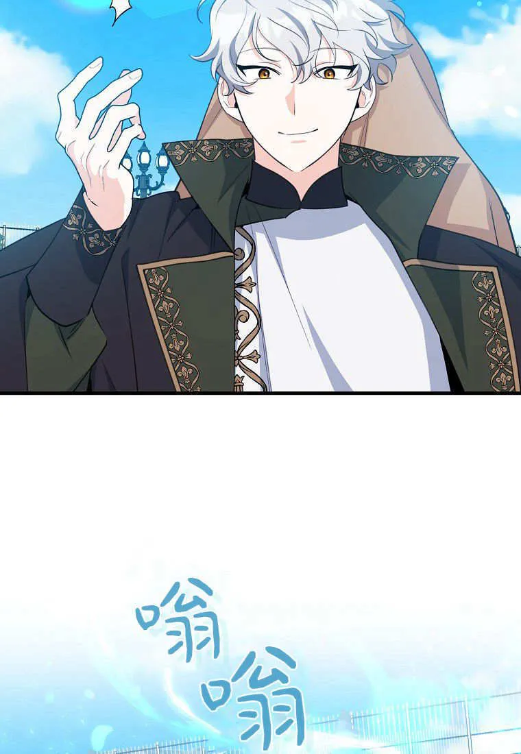 第27话 第10页