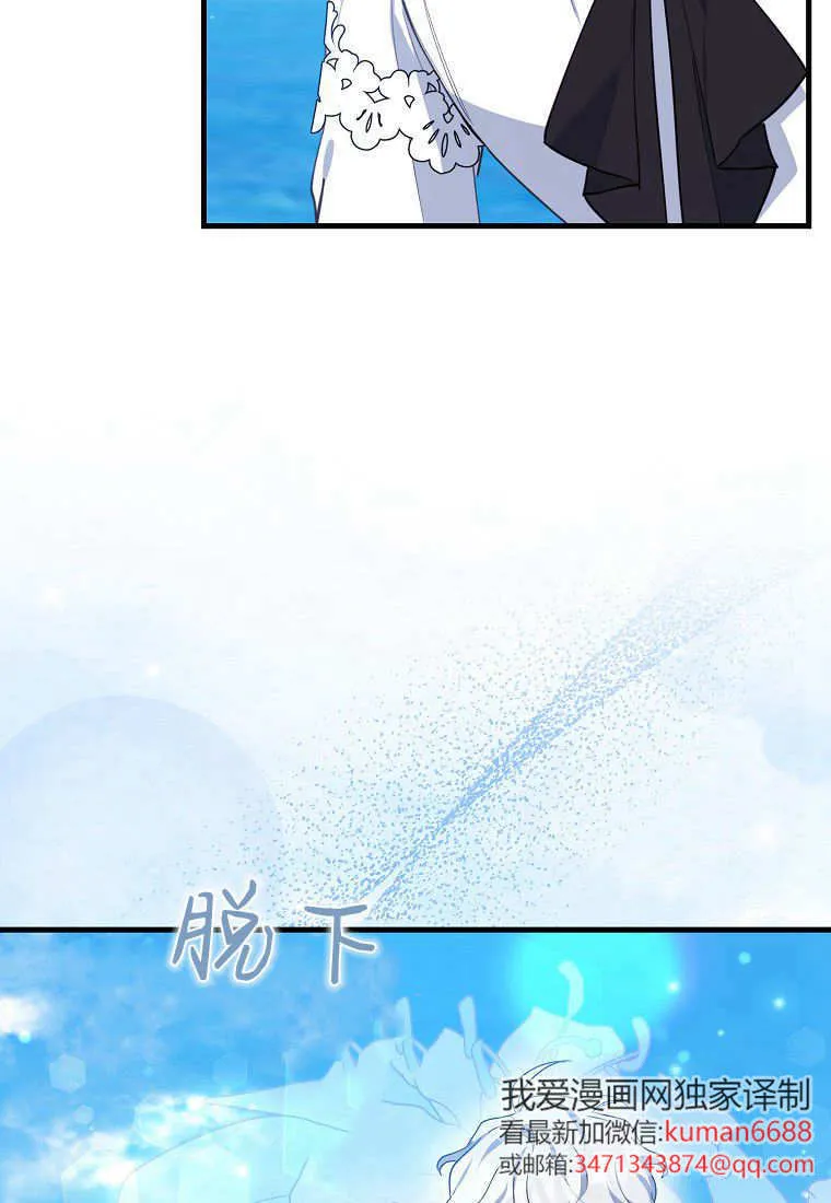 第33话 第6页