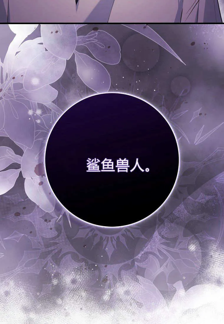 第33话 第100页