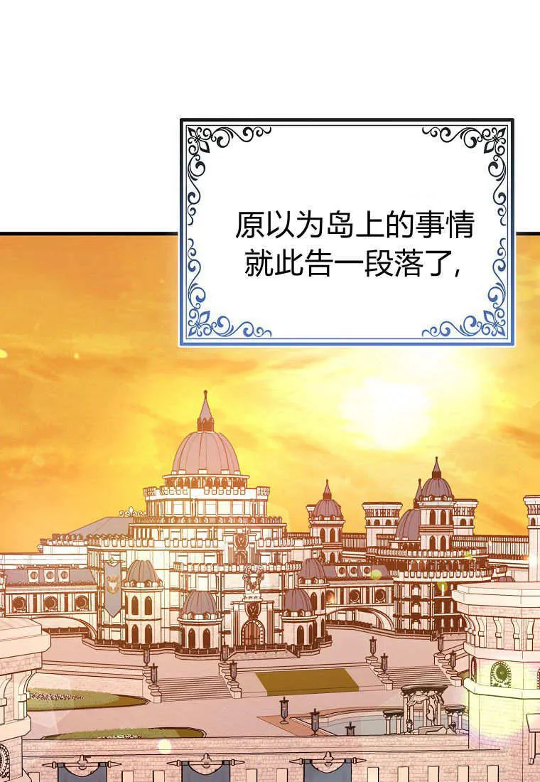 第36话 第50页