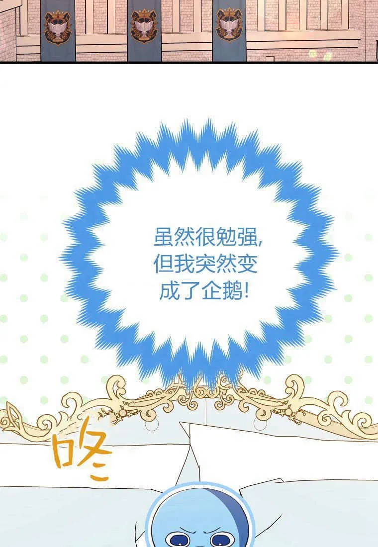 第36话 第51页