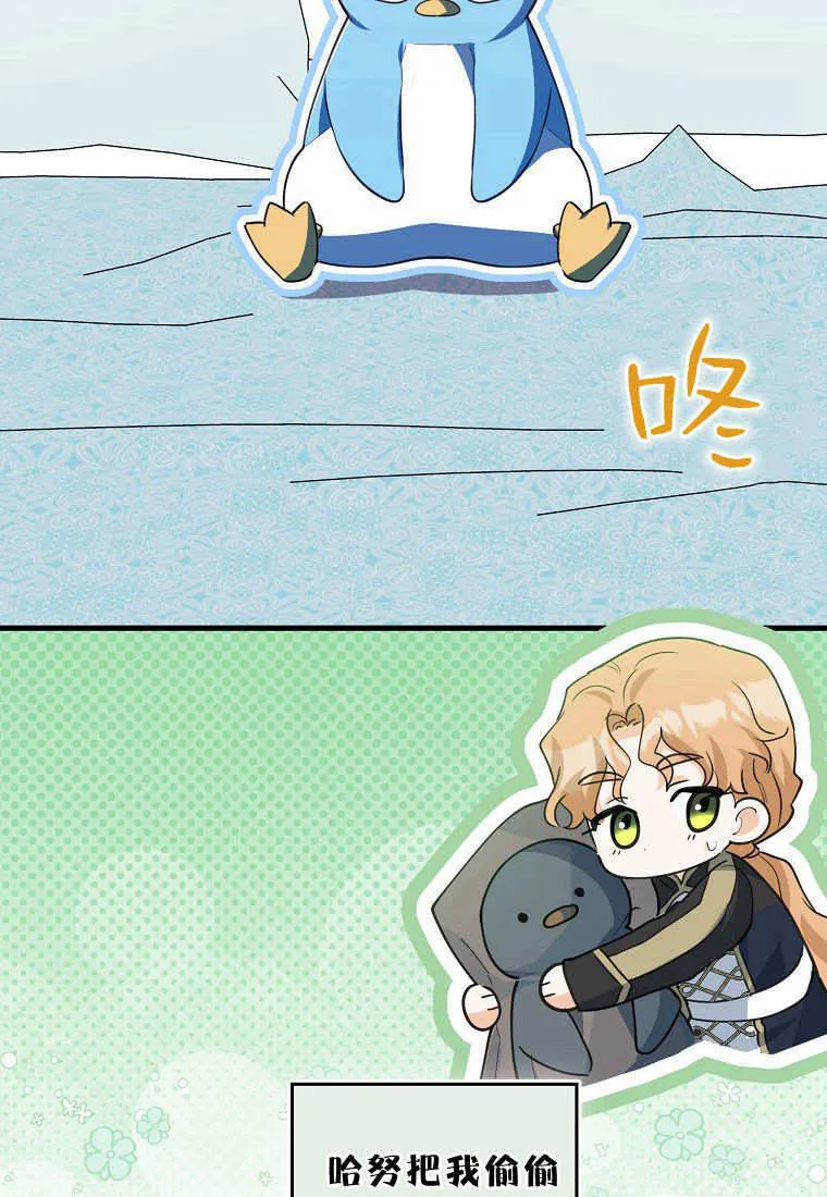 第36话 第52页