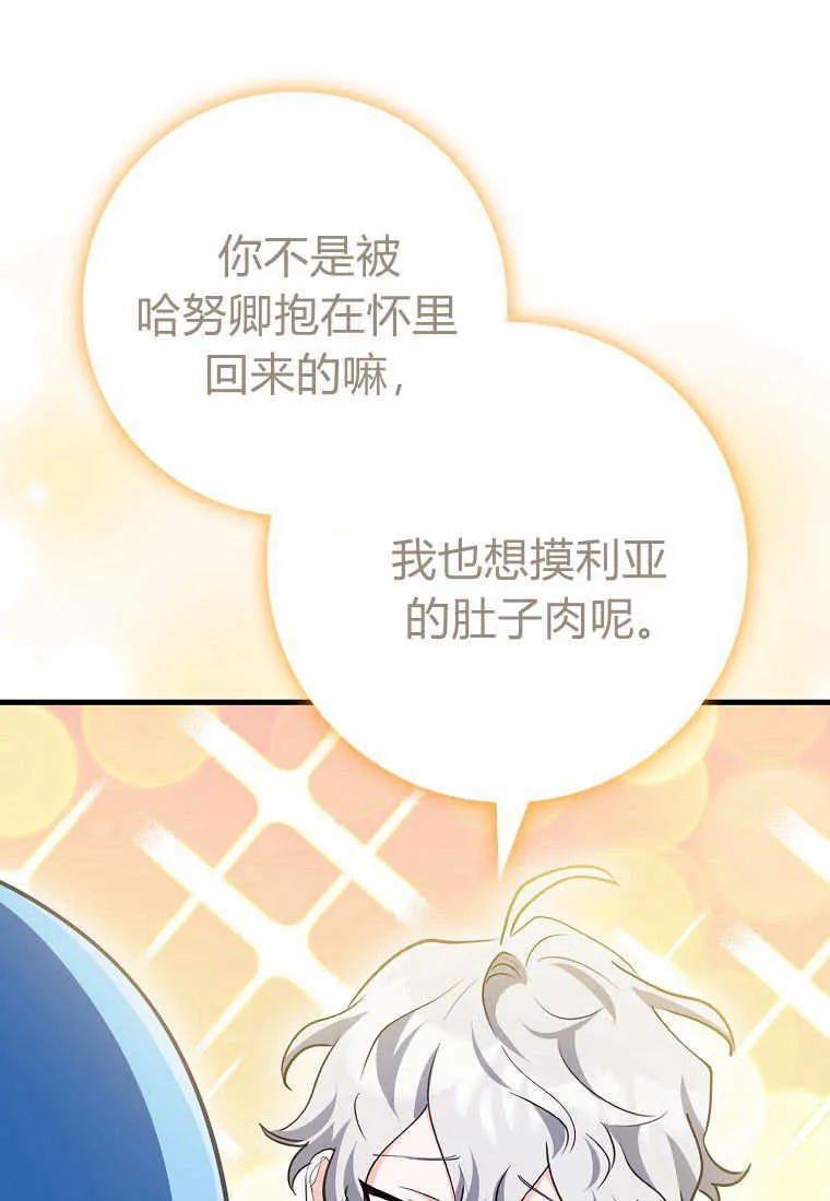 第36话 第55页