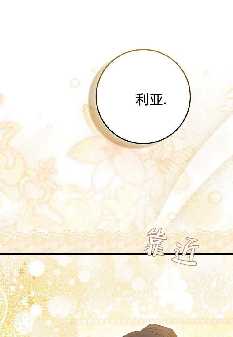 第37话 第35页