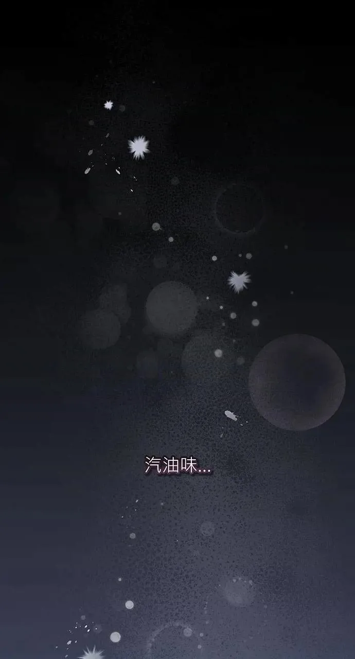第2话 第1页