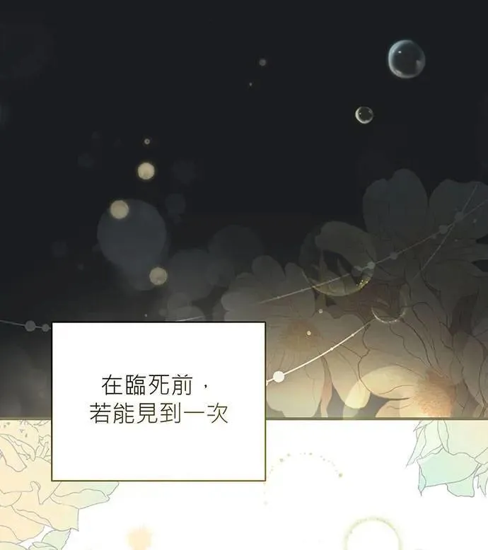 第2话 第7页