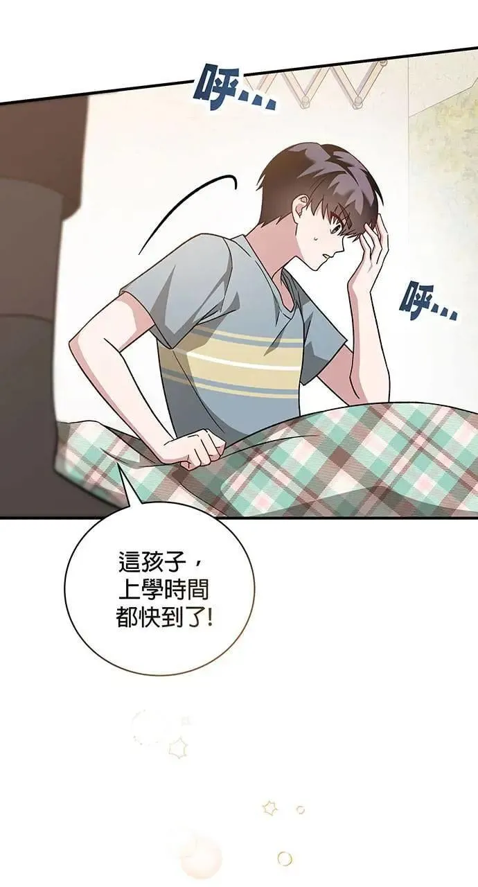 第2话 第15页