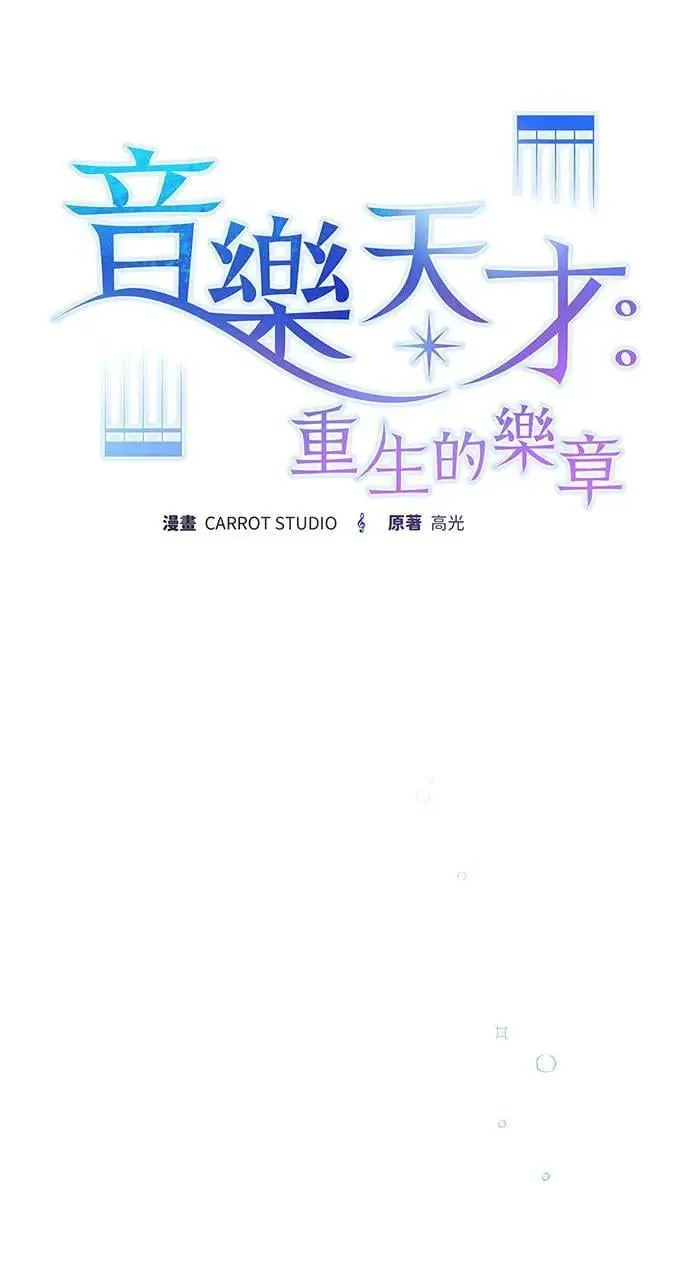 第2话 第21页