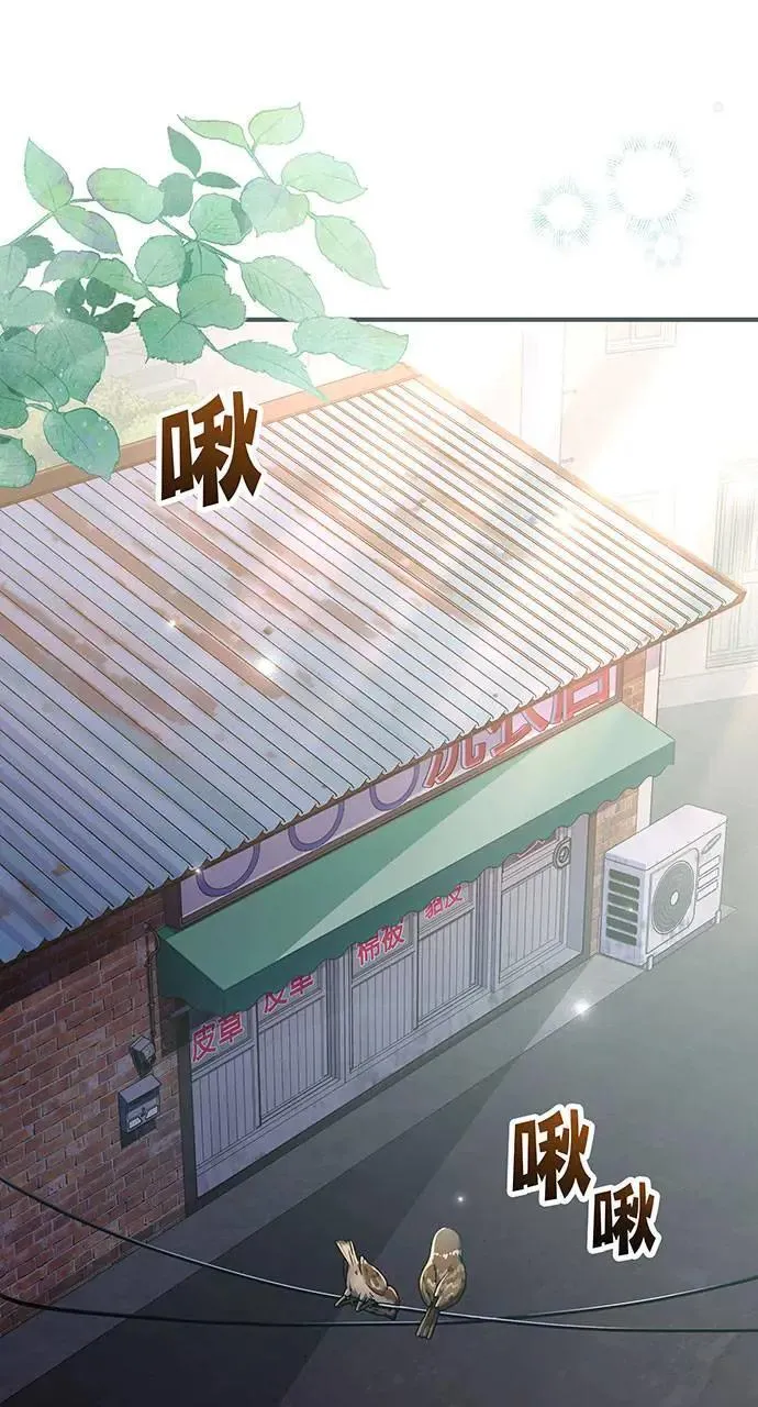 第2话 第23页