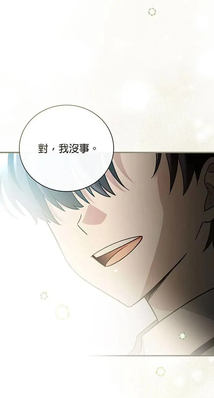 第2话 第27页