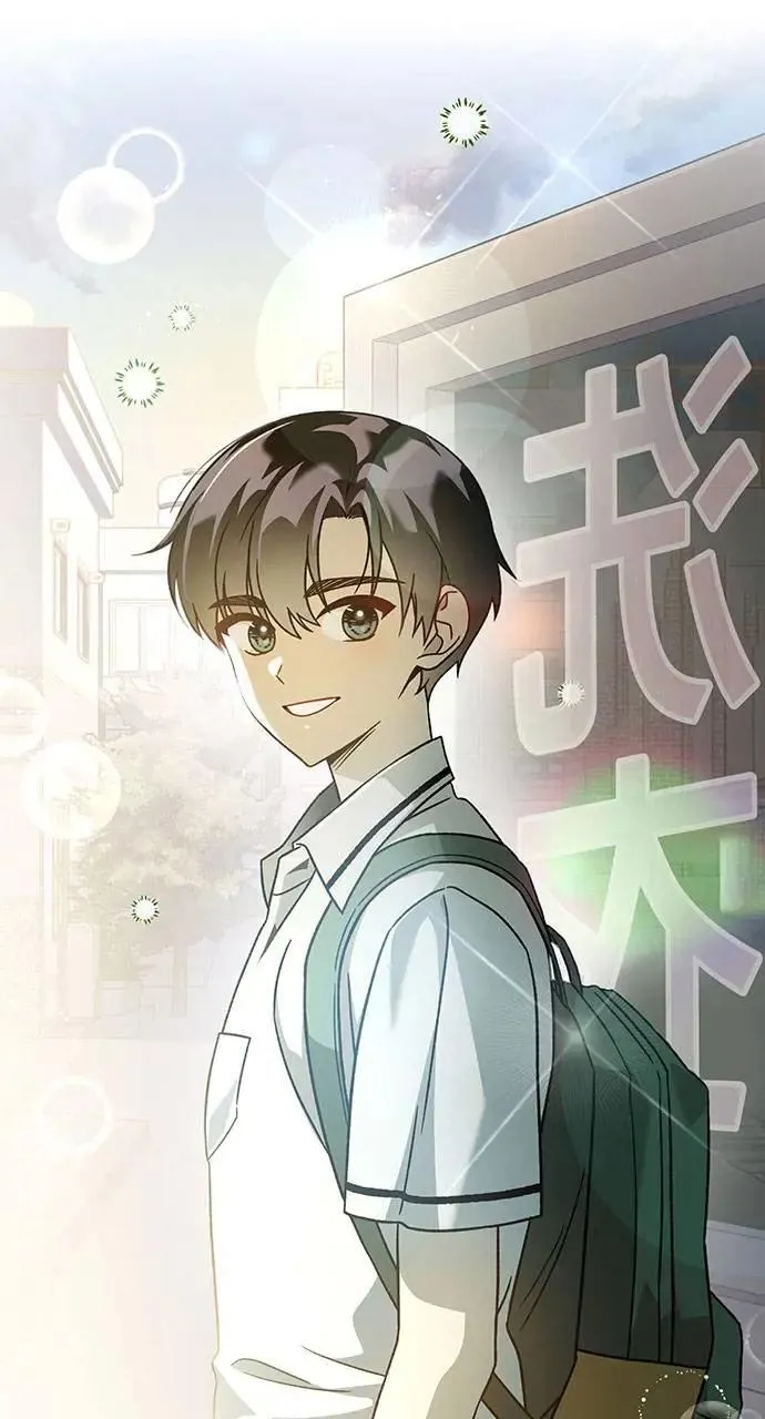 第2话 第29页